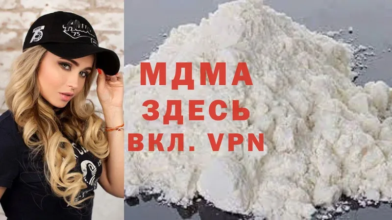 mega маркетплейс  наркота  Усть-Лабинск  MDMA VHQ 